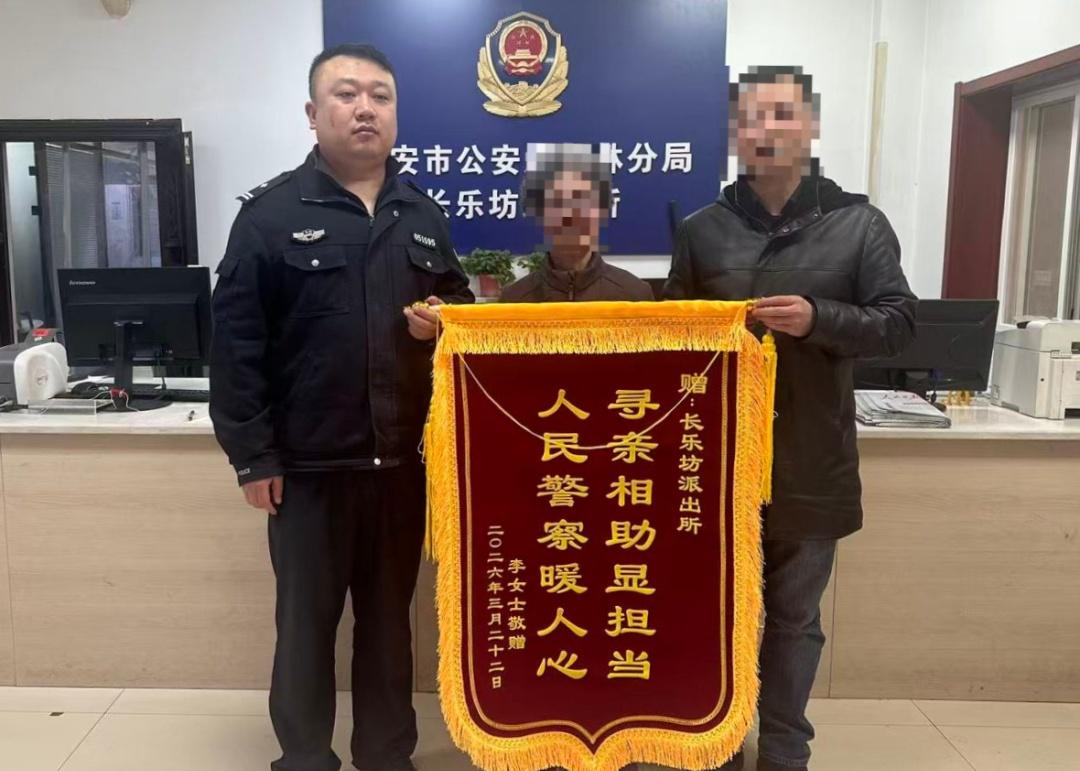 【彻夜全力搜寻 助老人平安返家】