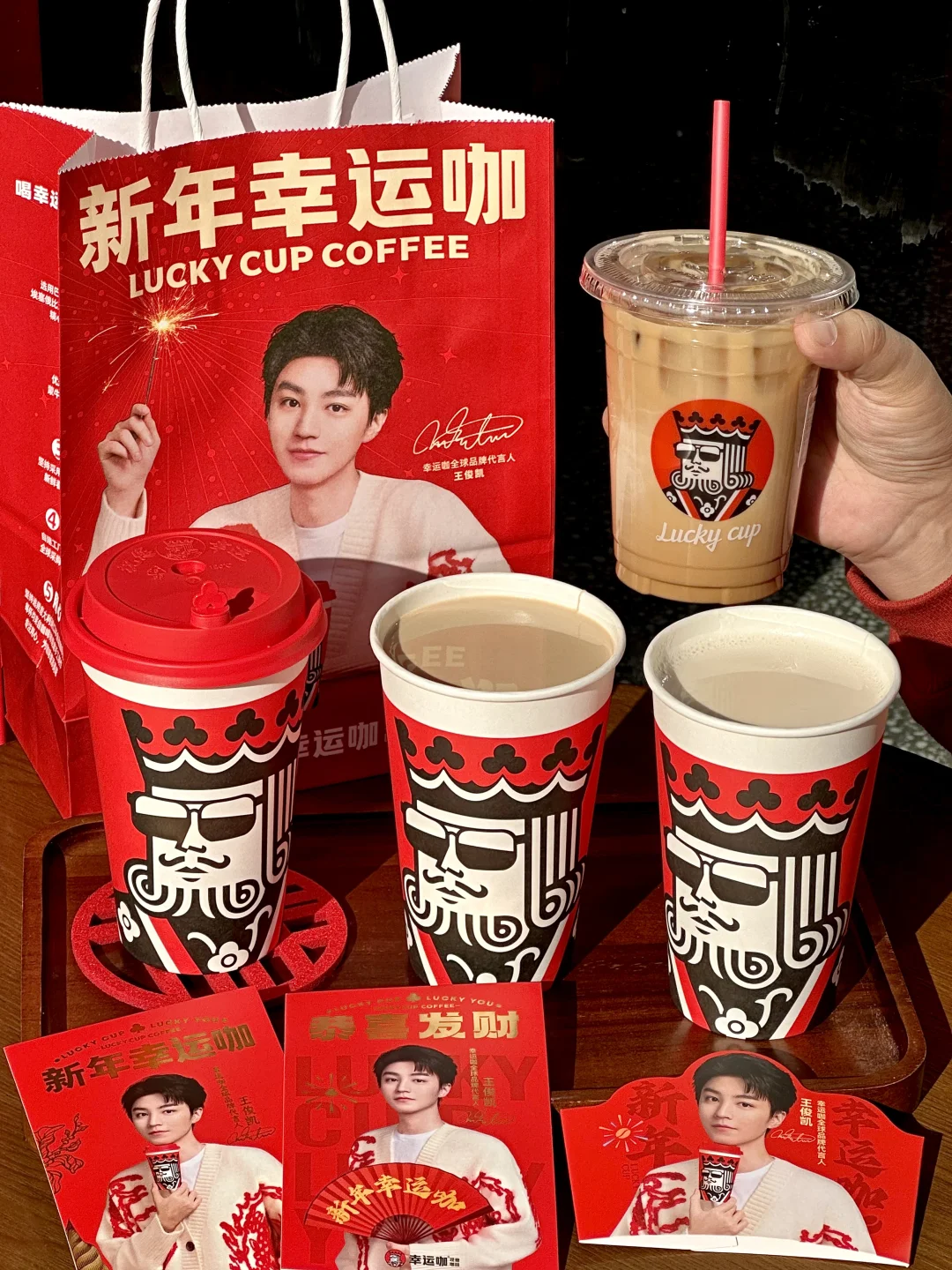 新年幸运咖的含金量还在上升。。。。