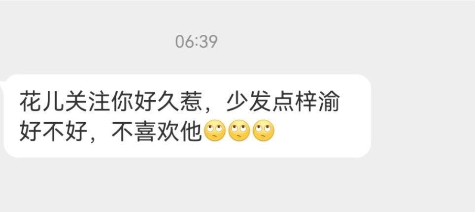 我知道很多人都有自己不喜欢的人，我也有，我每次看到跟我关系还行的同行发我讨厌的人