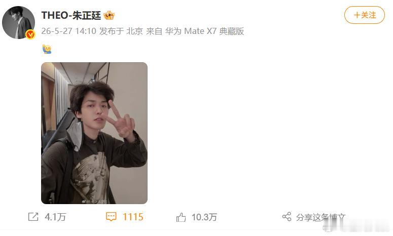 朱正廷随手拍生图朱正廷营业但不完全营业颜值出众无需刻意修饰，朱正廷随手拍生图依旧