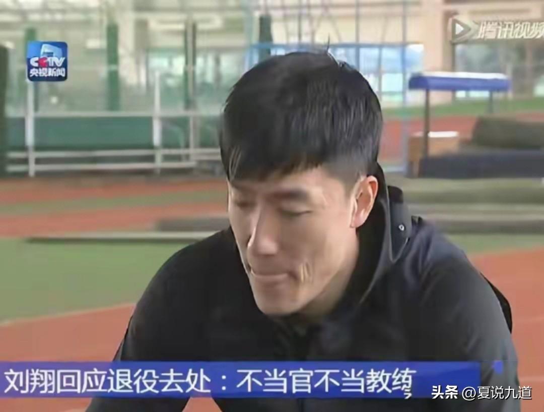 刘翔争议终极真相：聪明人懂大势，无知者爱任性
 
刘翔这场风波，根本不是舆论苛刻