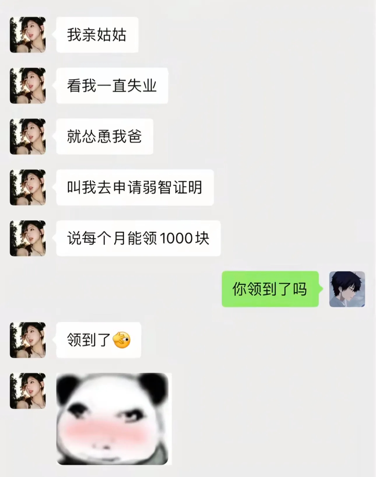 哪里可以领 
