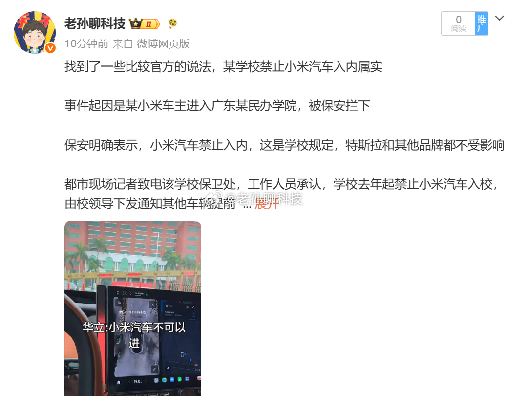 微博服务器崩了，刷新好几次都不能正常显示内容大家的微博现在还好吗 
