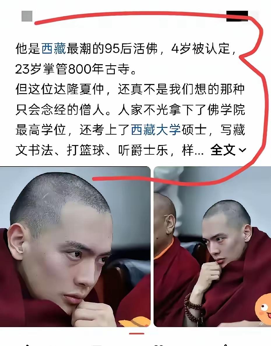 想知道，活佛有什么具体的职责吗？