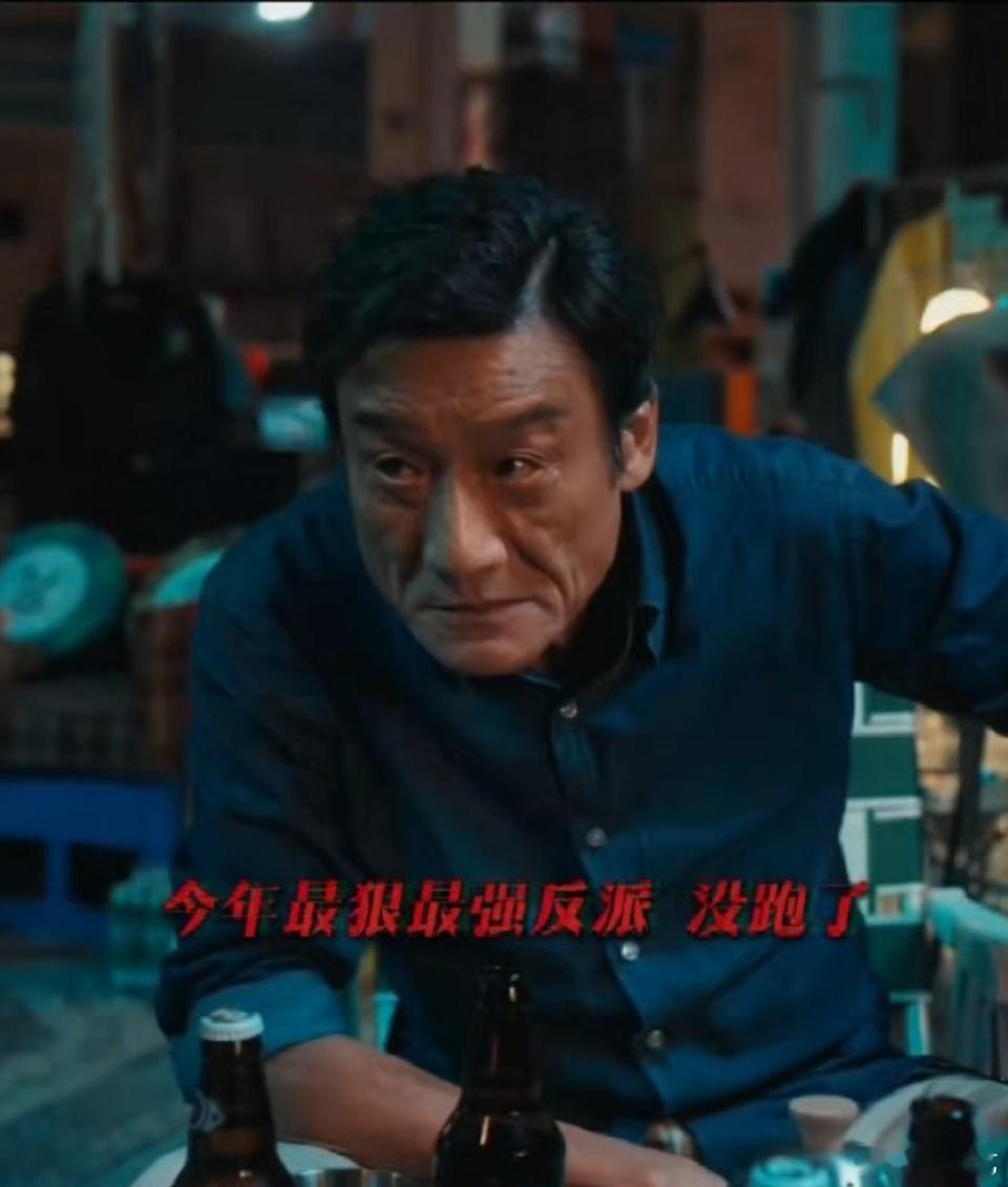 捕风追影把梁家辉拍得太狠了妈呀！梁家辉老师你…你在捕风追影里加了什么！ ​​​