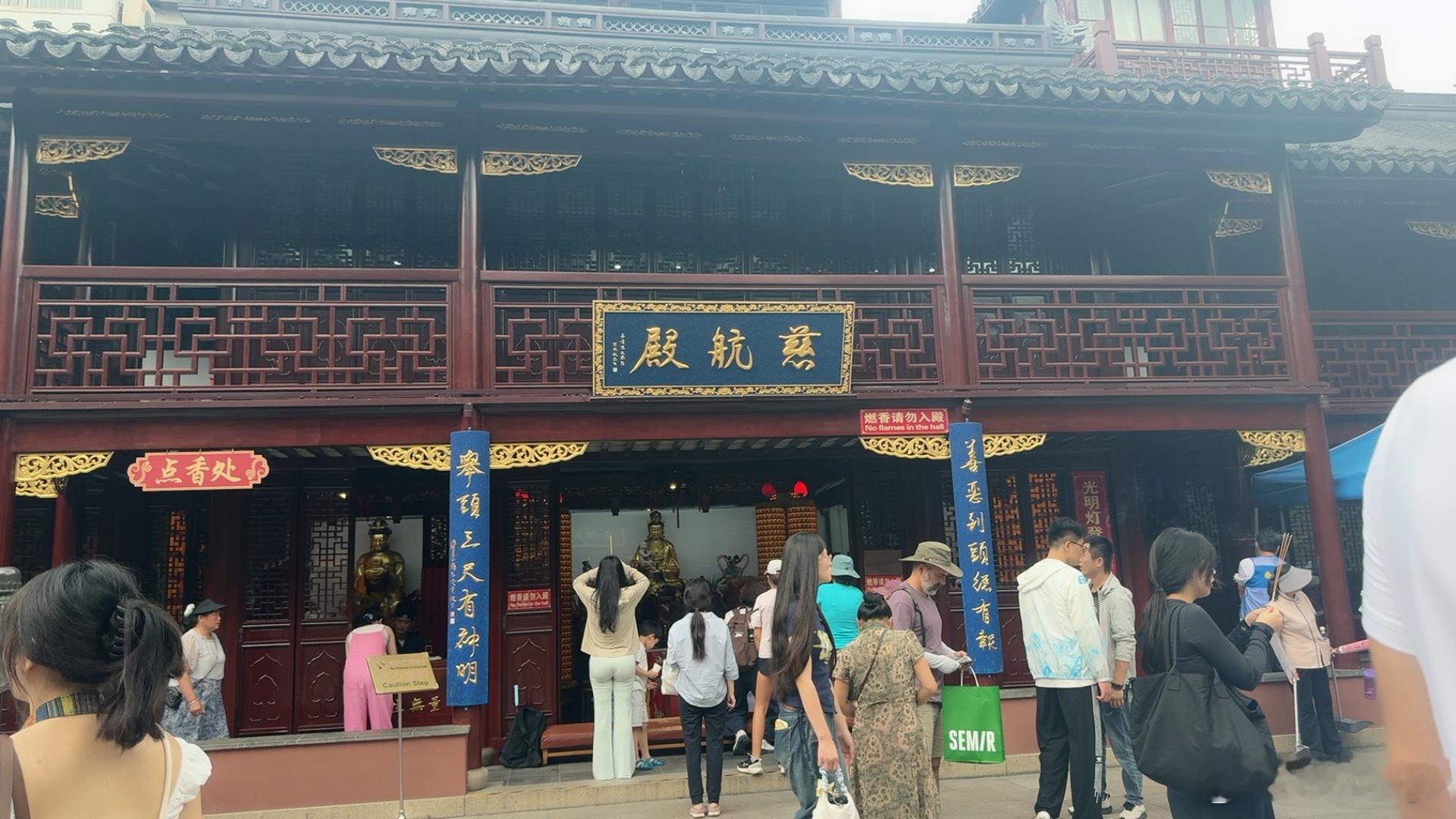 菩萨保佑我家新哥工作顺利，日进斗金，最重要的早点进组上海·上海城隍庙广场