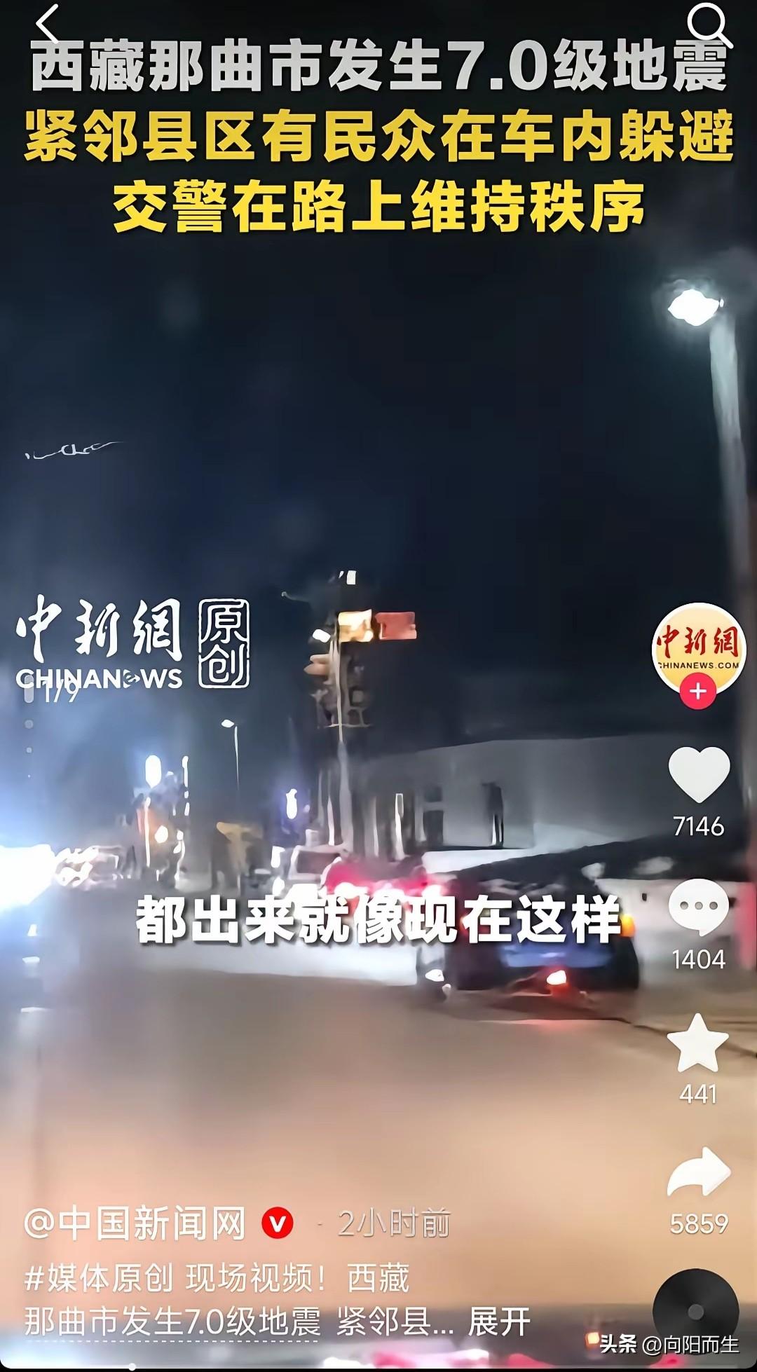 看到西藏地震消息，
老公逼着我做了5个决定：

第一个，以后买房子不要考虑高层了