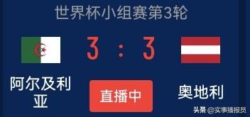 伊朗，上一秒还在庆祝，
下一秒呆愣原地！
天堂到地狱，就这最后的一秒！
谁能想到
