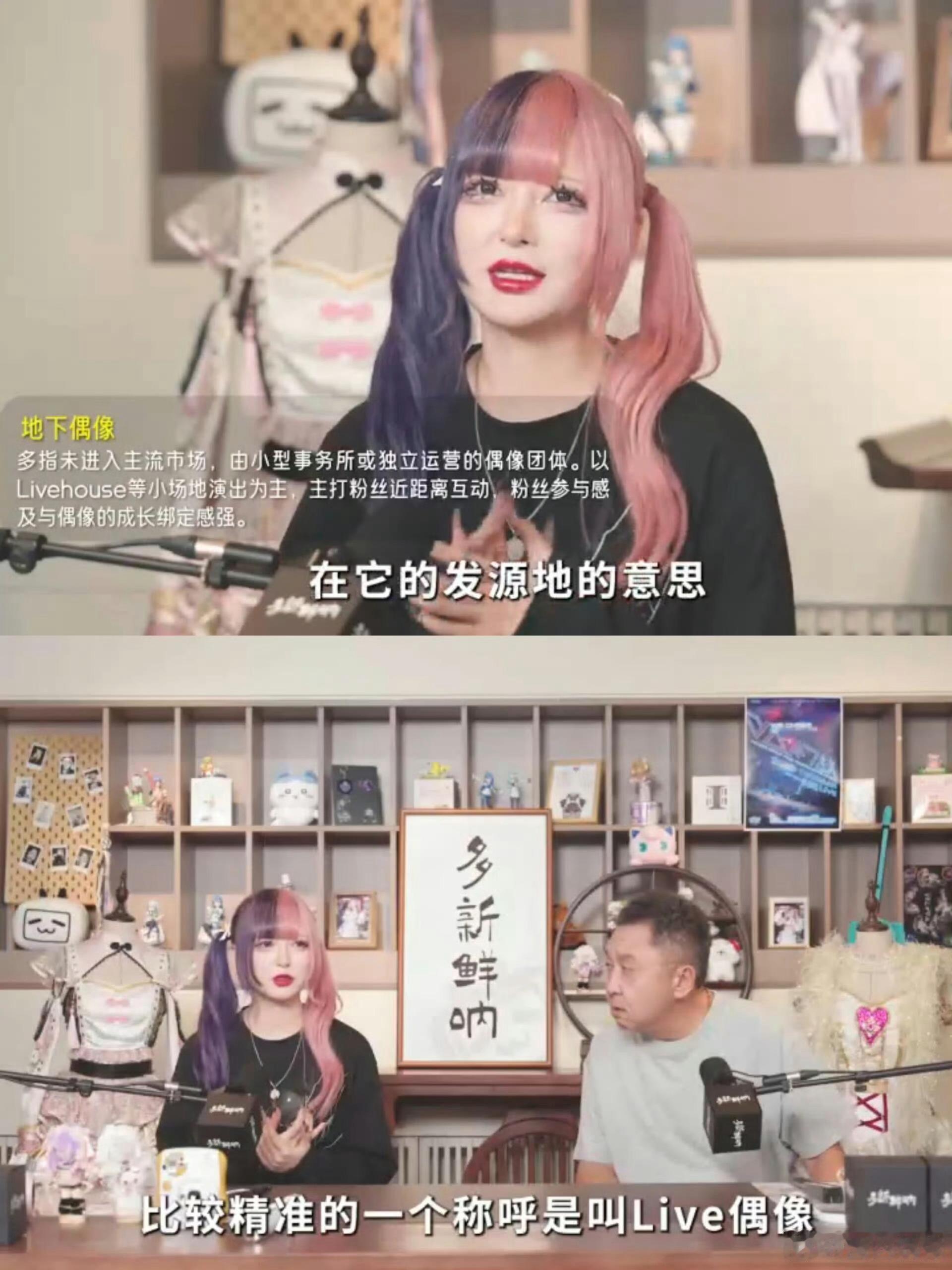 为什么年轻人愿意为地下偶像花钱 满足社交刚需。内向者在应援中找到同频伙伴，不用刻