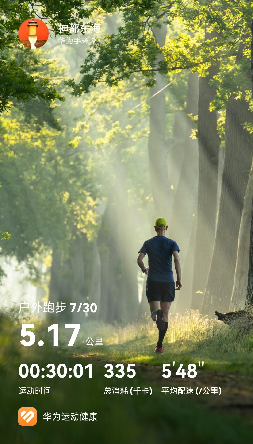 北方降雨大多集中在伏天，老话讲“一伏三场雨”。步入“七下八上”主汛期，更是阴雨不