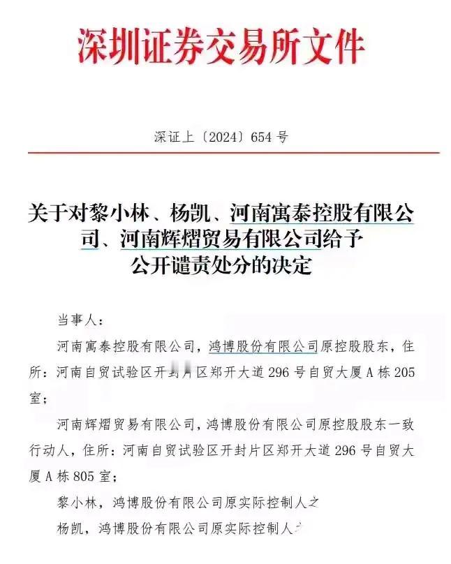 又是公开谴责。
          网友好羡慕啊，大声呼吁：你好想你公开谴责我啊
