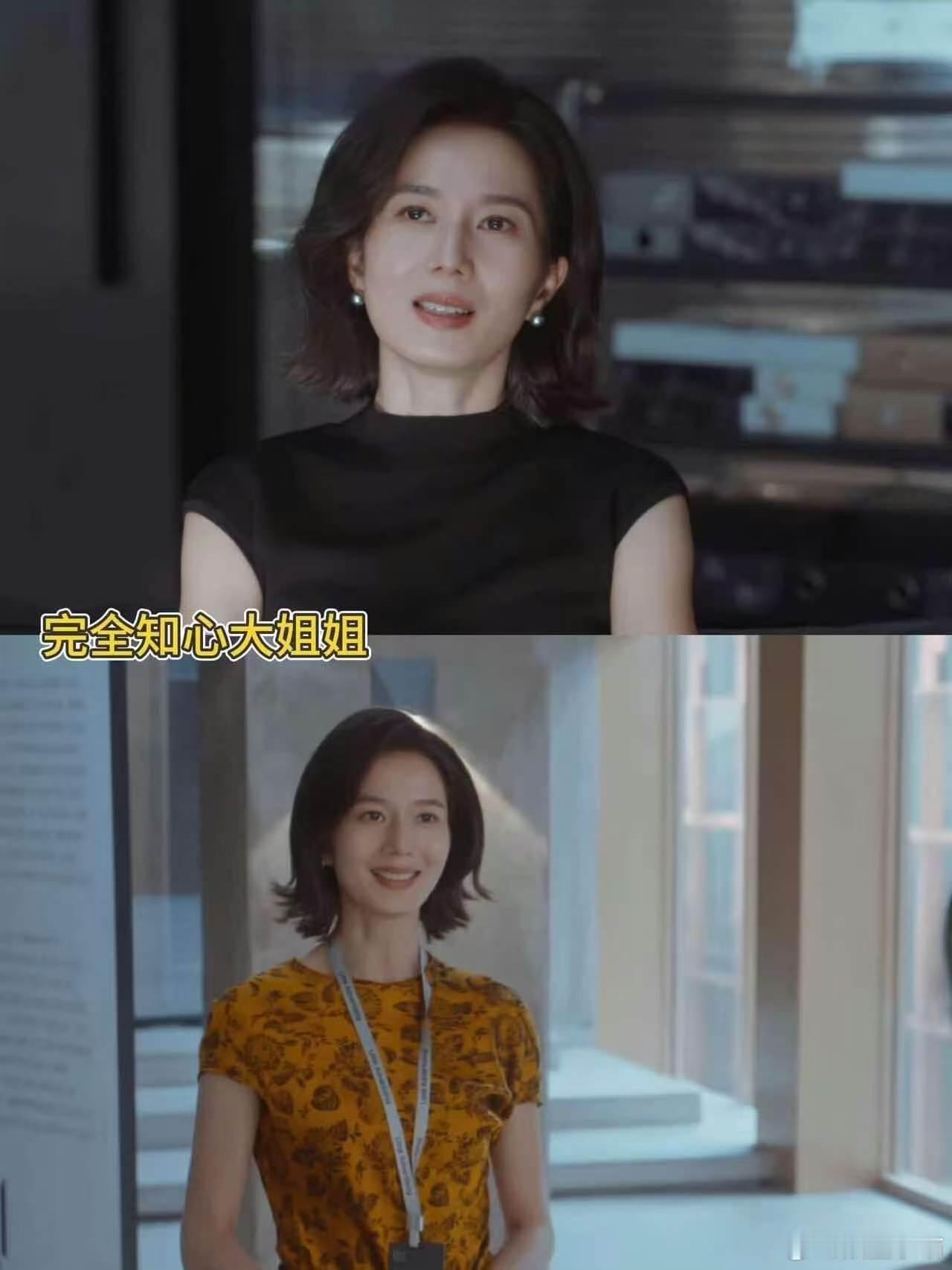 Tracy姐姐我从于馨时候就跟你了早春晴朗Tracy从书里抠出来直接演 Trac