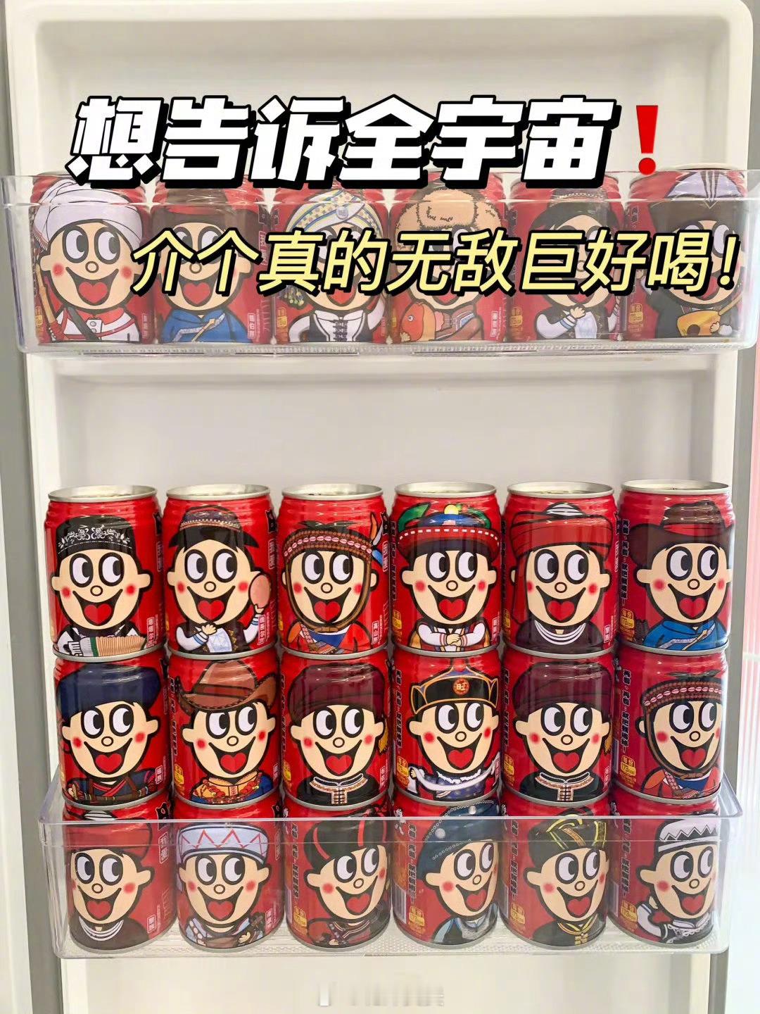 旺仔牛奶145ml*20罐，只要52.8 ！ ​​​