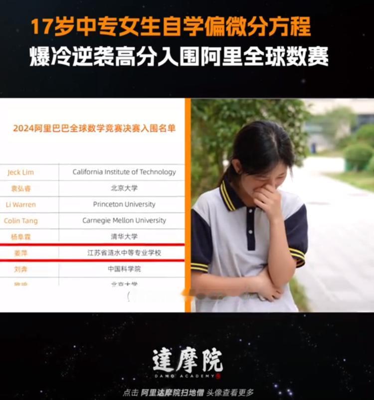 你是否还记得小时候，总有那么一两个同学会在数学课上理直气壮地说"数学太难了，我学
