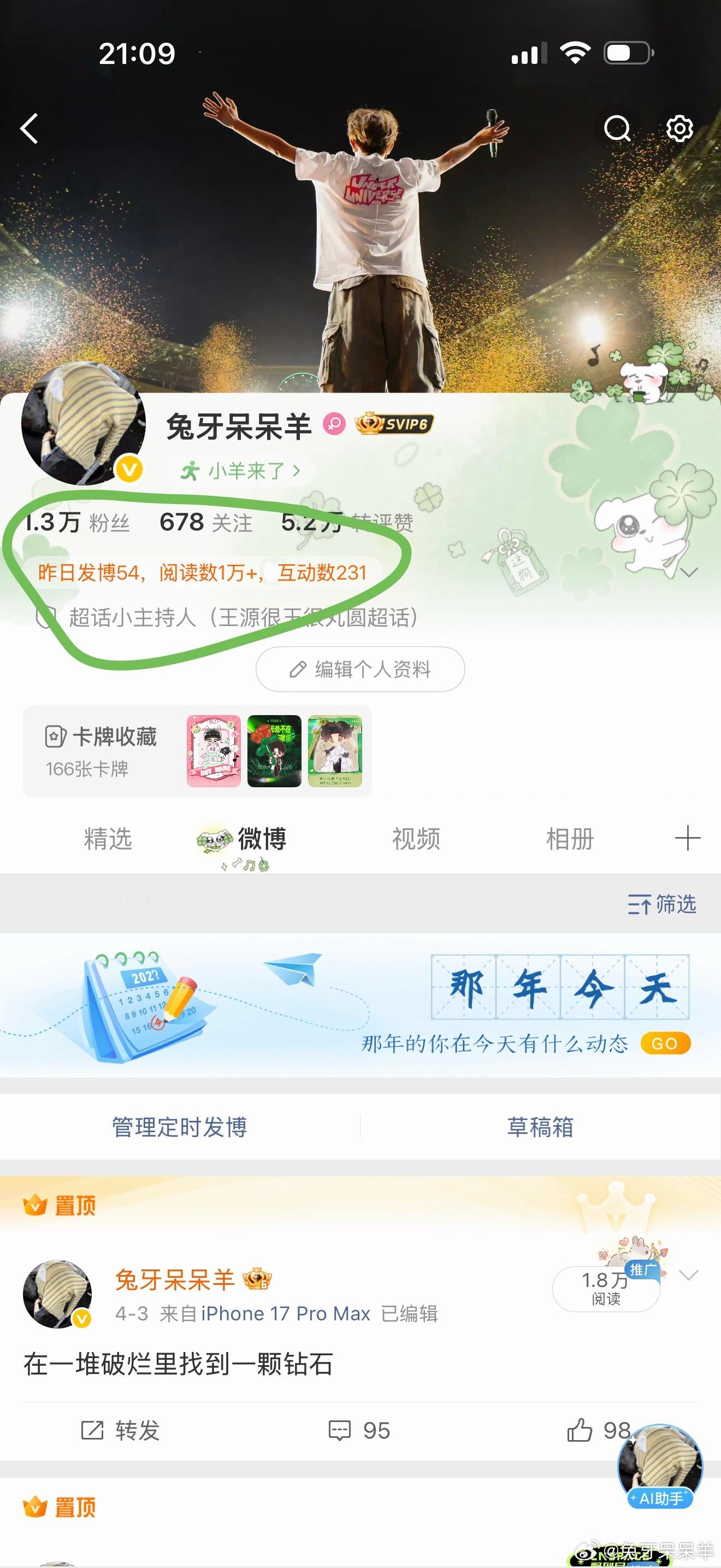 我靠啊这是干嘛呢 很尴尬啊 