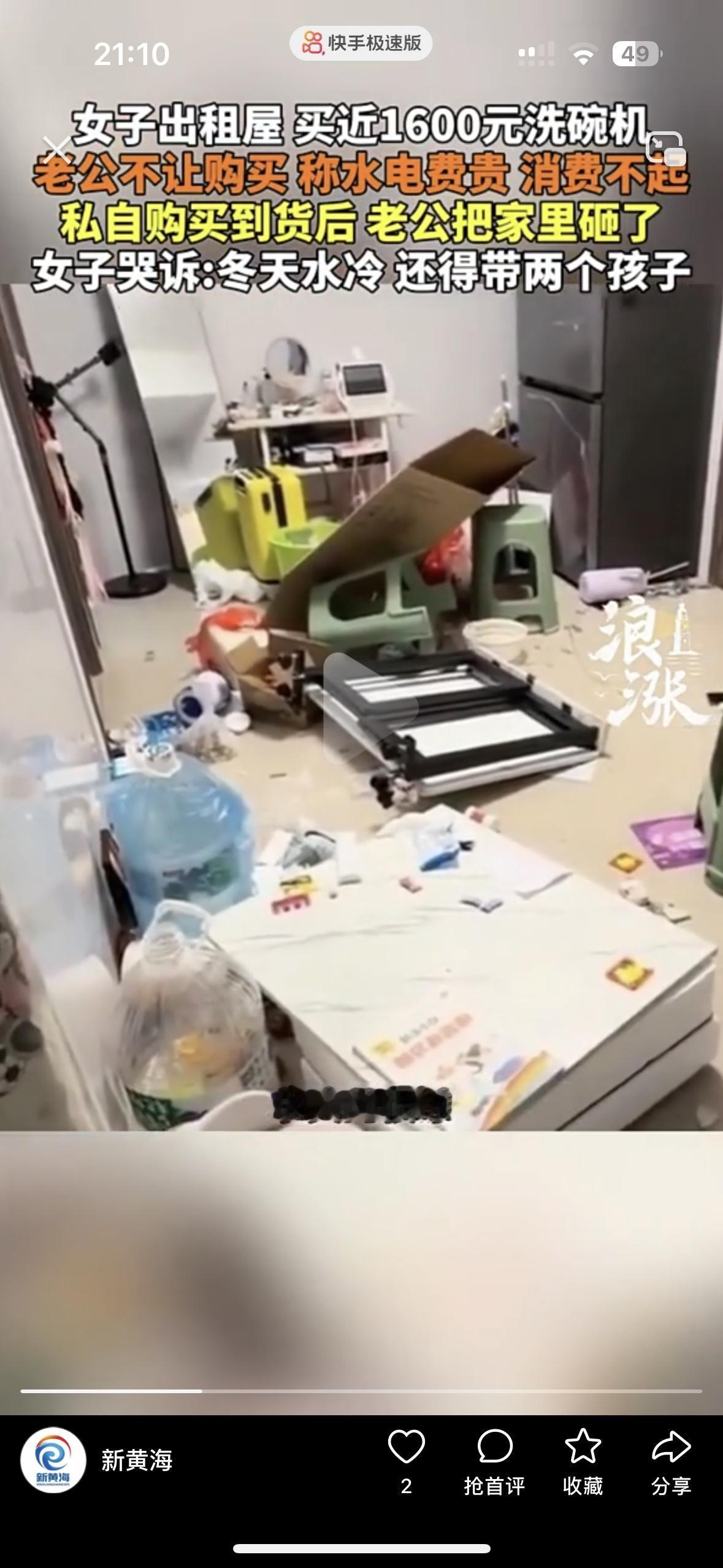 嫁给这样的人太委屈了，美女气哭了！不是因为她老公出轨了找小三，也不是因为婆婆不通