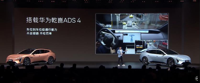 华为乾崑智驾满血加持，阿维塔 06T 解锁真正全场景辅助驾驶。支持车位到车位级通