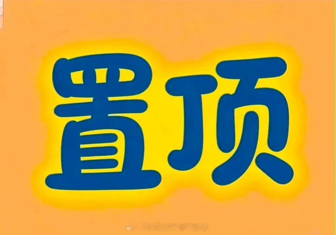 周四004 沙职 迪里耶vs胡巴卡德 09‑04 02:00方向：刀仔情报在置顶