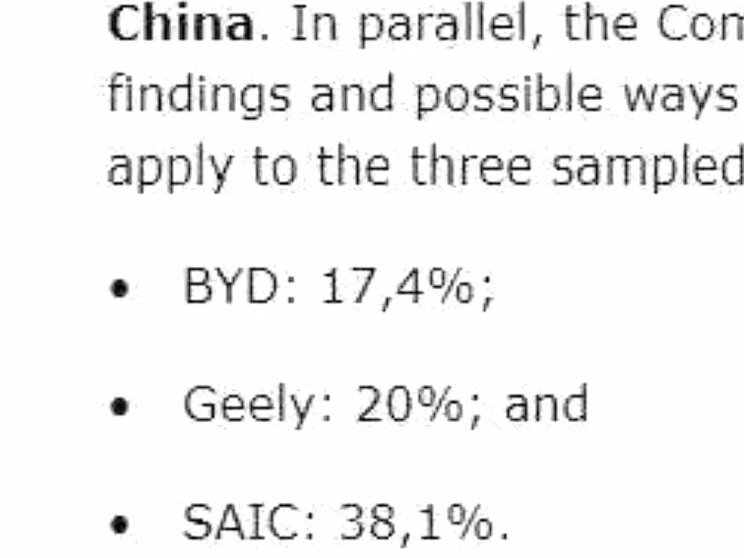 欧盟对上汽加额外进口关税38.1%，不应该呀，比亚迪的才17.4%，上汽和大众合