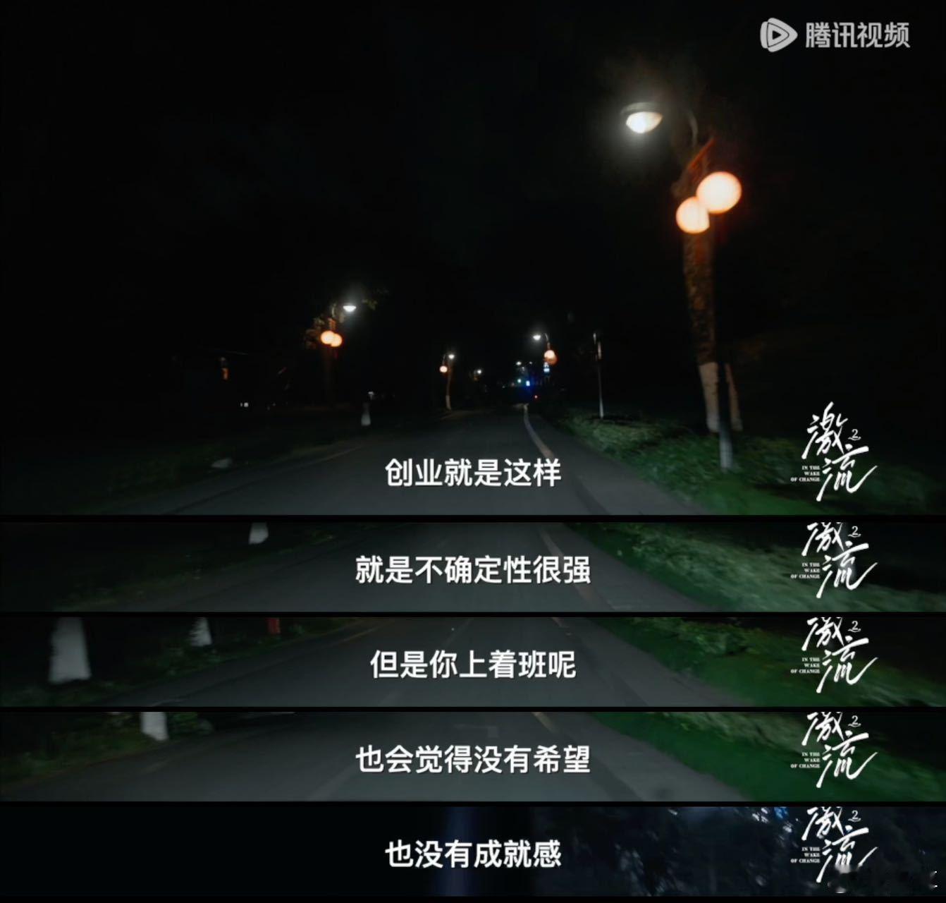 年入百万大厂员工裸辞做电商面对挑战，廖登科选择了继续前行，放弃了舒适的高薪工作，