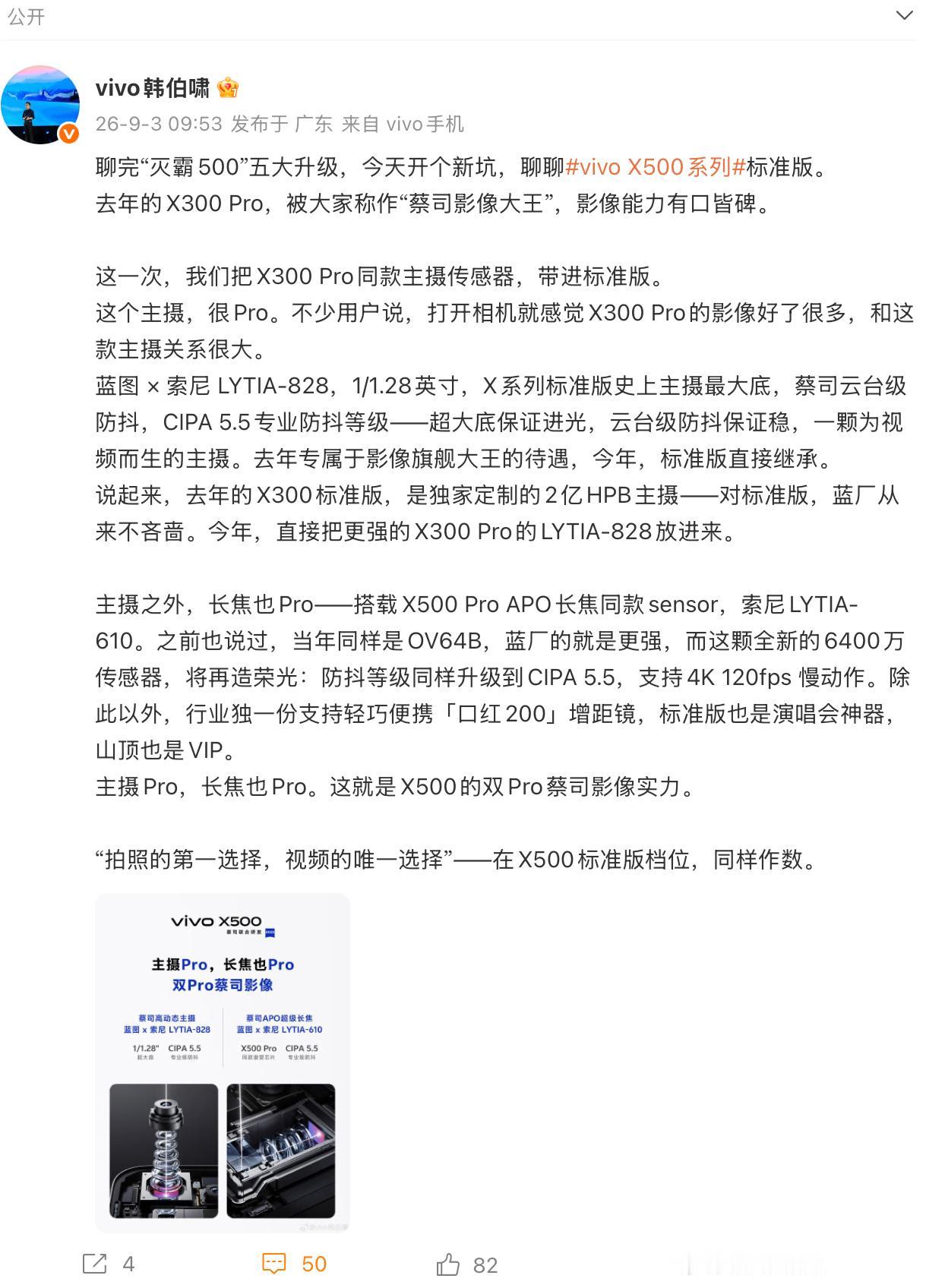 18，Pro版本起步价格大概破万！

放眼目前整个手机市场，官宣旗舰标准版的只有