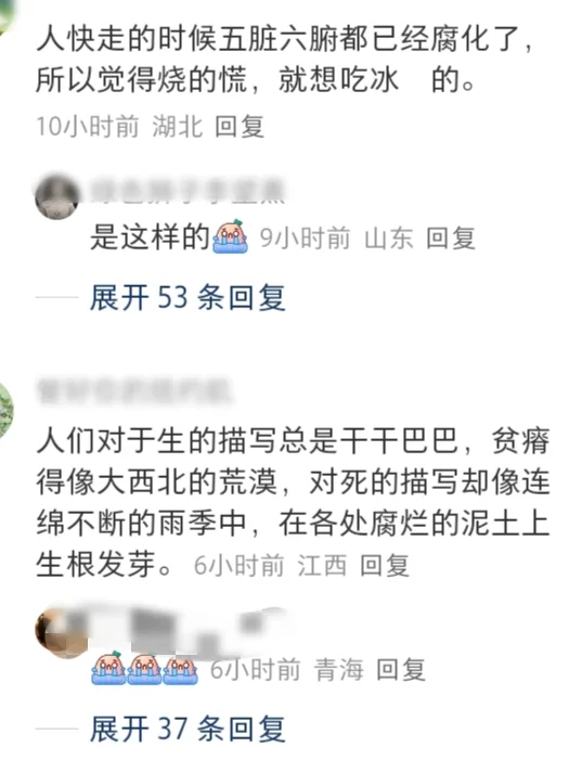 一生都无法释怀的潮湿