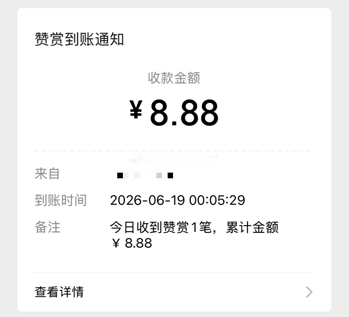 谢谢宝的粽子端午安康🌱 