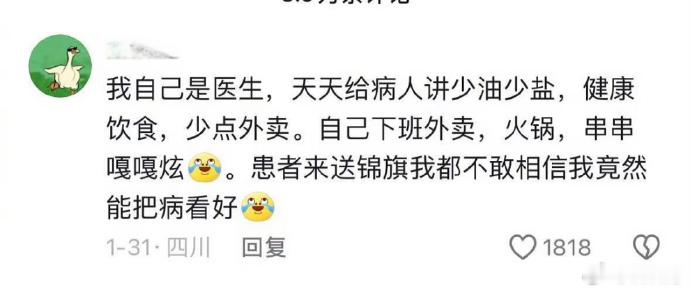 这个世界真是个巨大的草台班子世界是个巨大的草台班子，这个我是相信的，我身边两个案