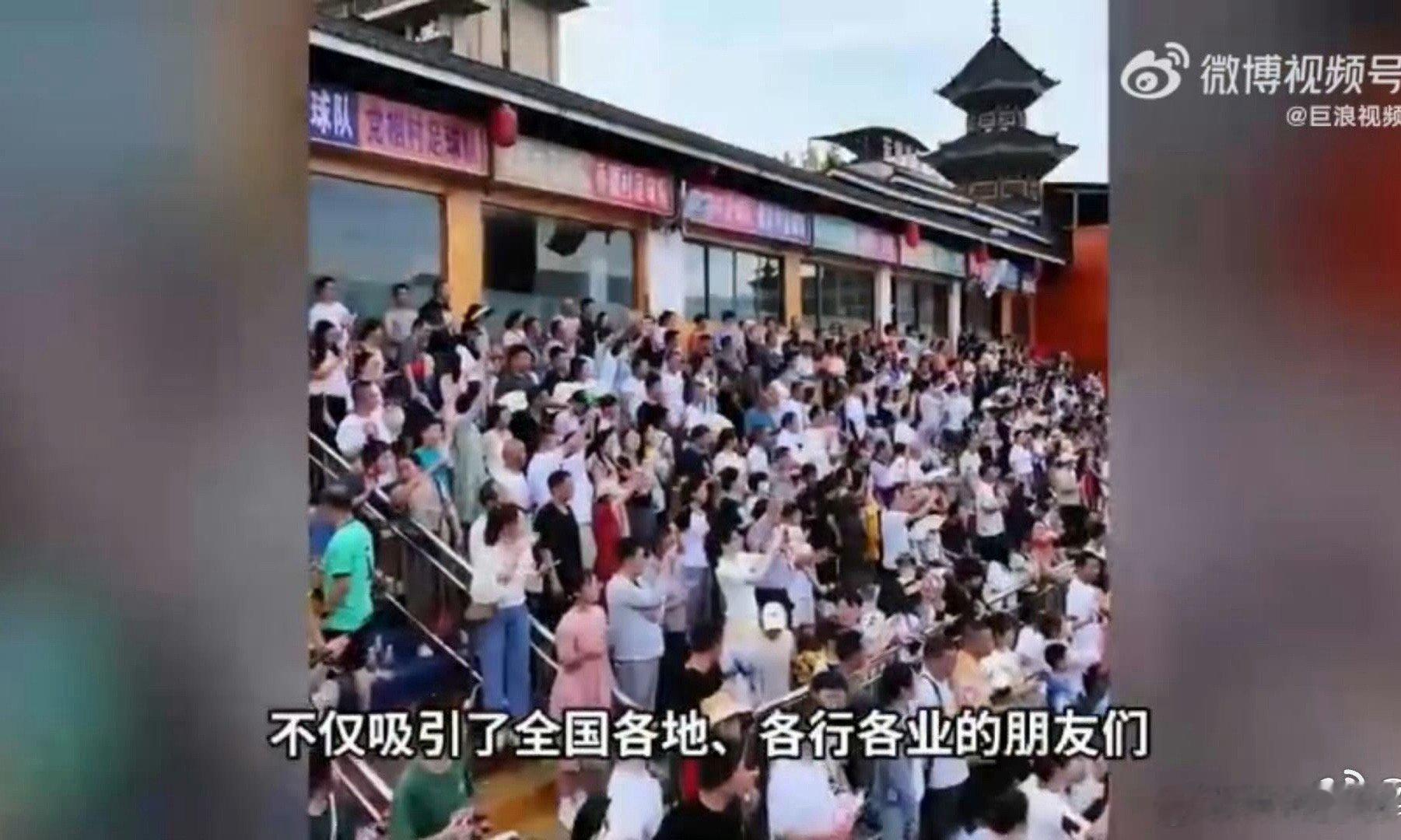 #贵州村超硬控球迷#村超也是火起来了，虽然说是在炎热的天气中想要体验这份热血，但