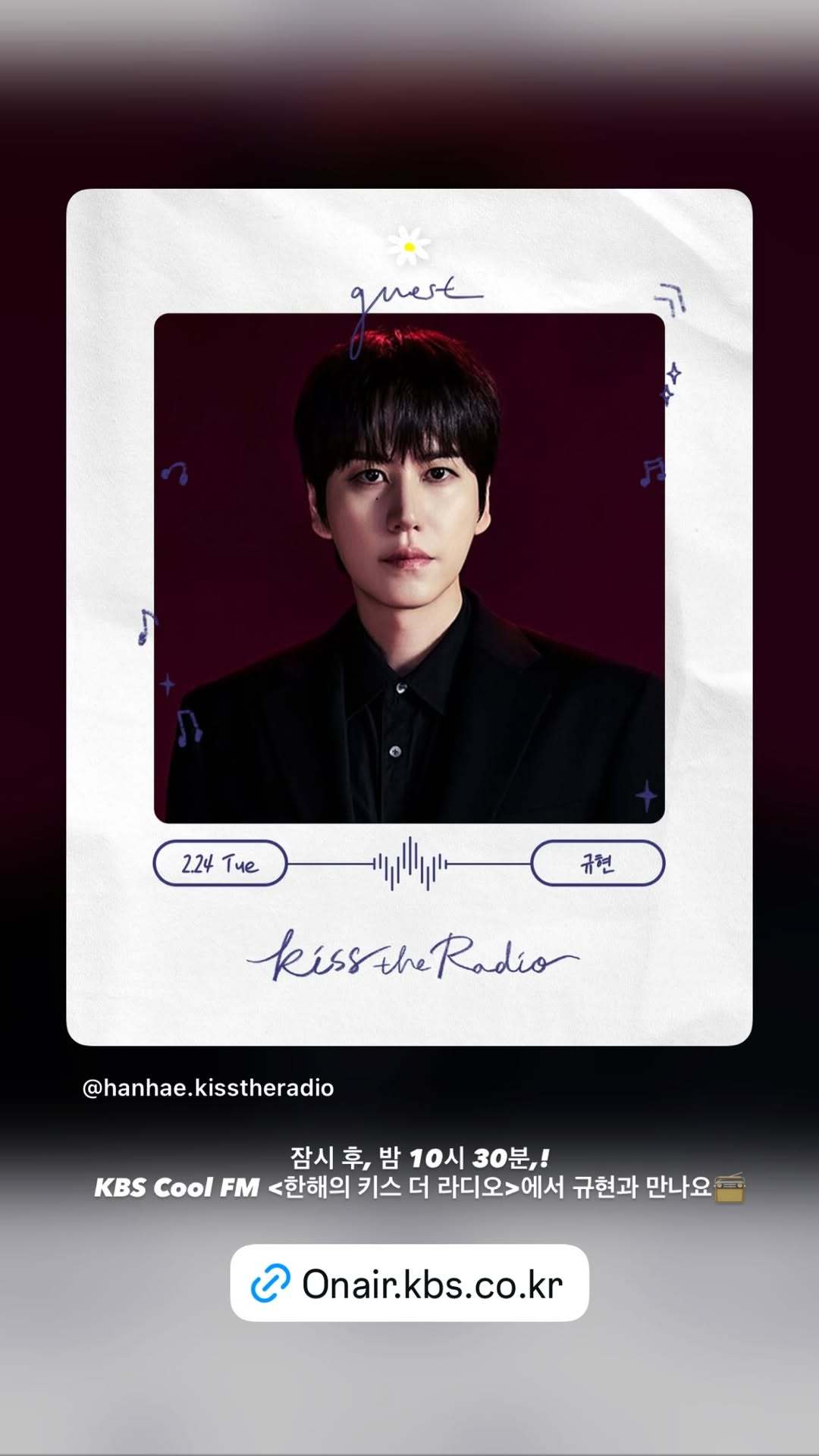 “CB百蓝_。260224 kyuhyun_official更新曺圭贤 相关：稍