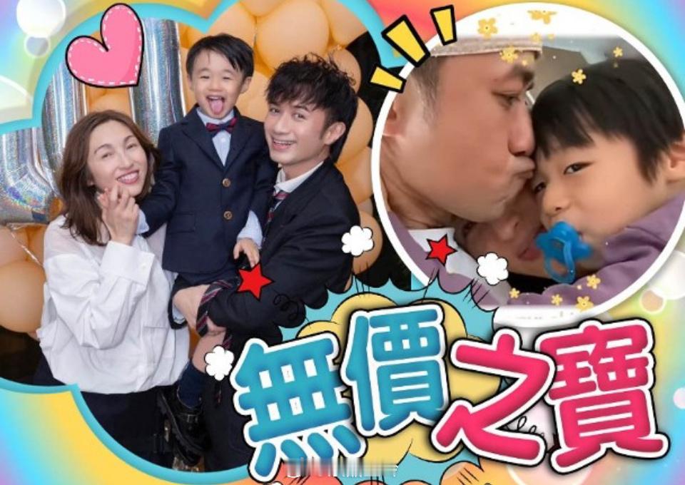 【On.cc】古巨基打造「家傳之寶」　老婆激罕獻Sing歌手古巨基推出屬於他一家