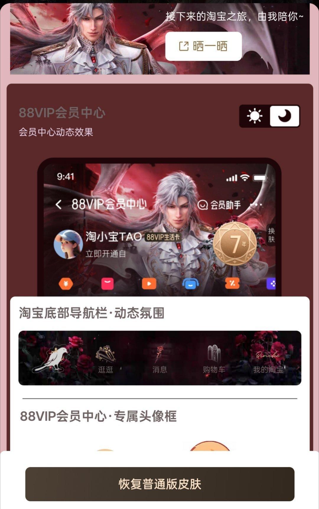 红黑真好看，还会动