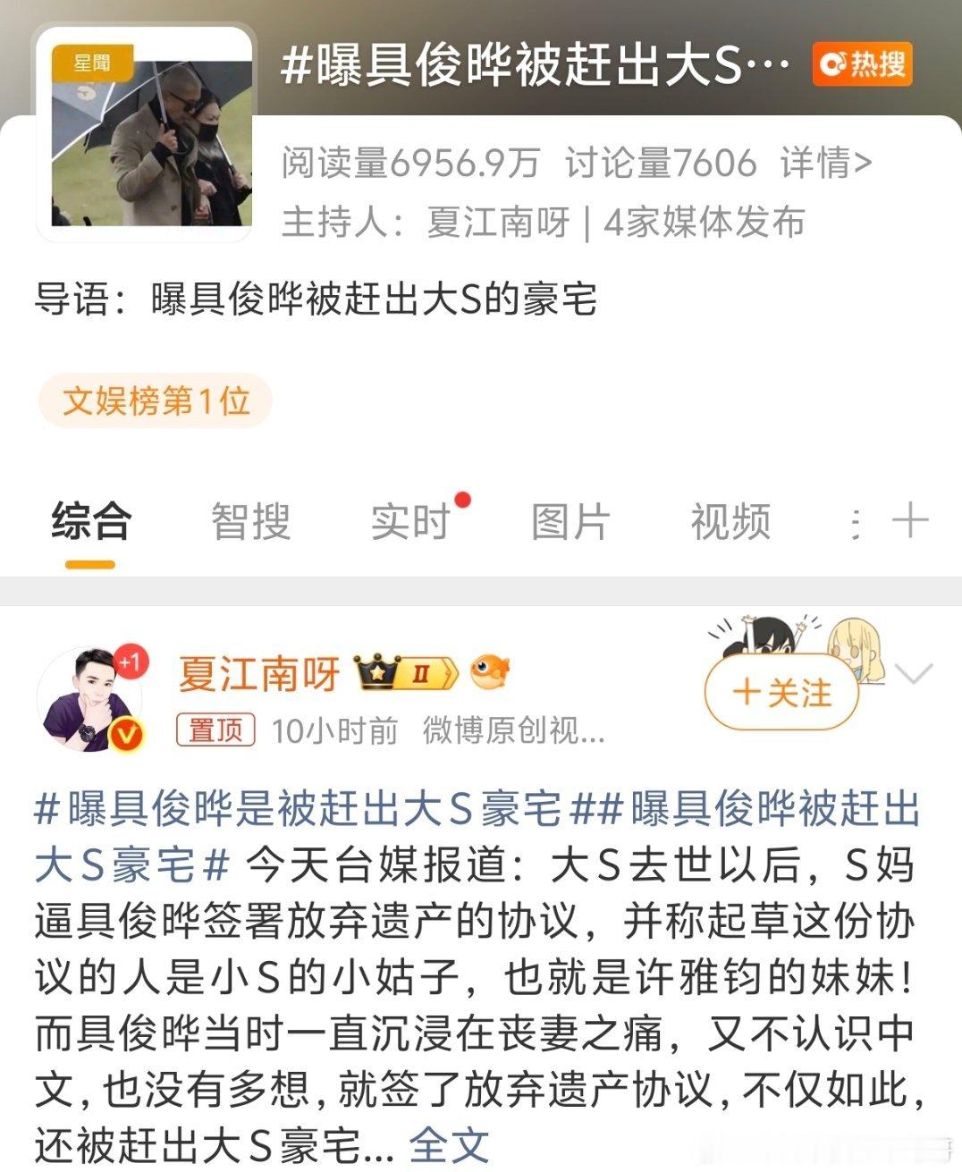 虽然汪小菲不是啥好人，很明显这个光头也不是 