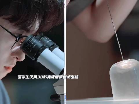 #李子祺显微镜下取玉米#
24岁海归医学女博士上《令人心动的offer8》翻车了！连最基础的外科方结