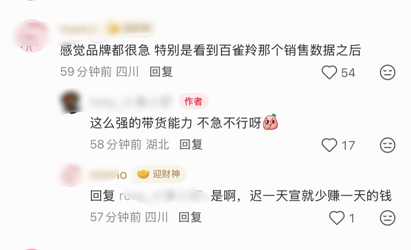 自由点不是还没宣吗，这么快大地广都安排上了，全球品牌代言人赵露思好美