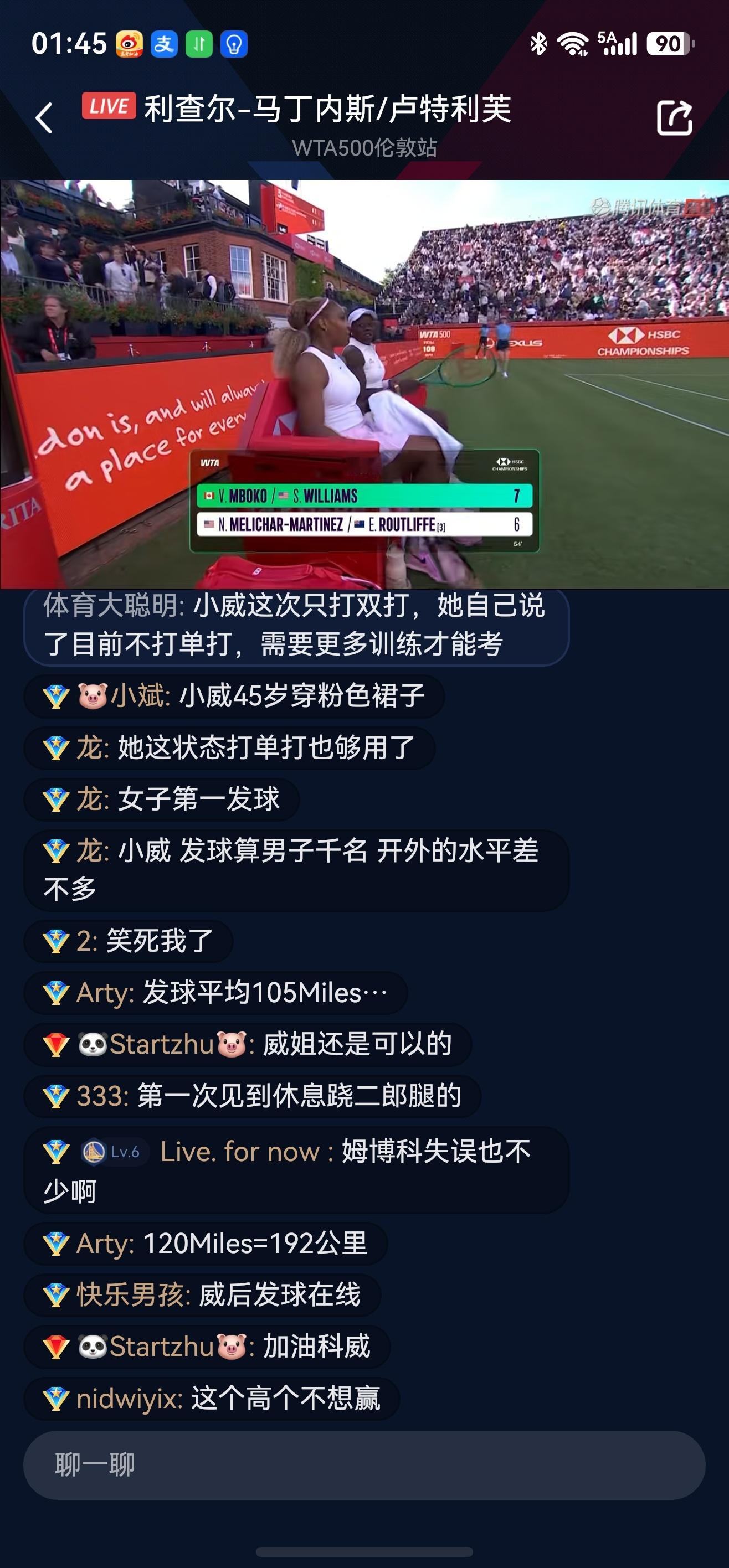 体育大赏 小威付出第一盘，抢七拿下。wta