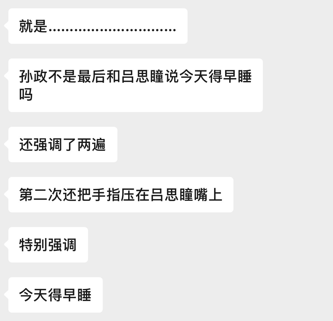 神级解读…不看必后悔！！！ ​​​