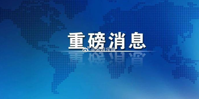 周末两大重磅消息出炉，直接指明下周市场主线脉络。第一，新能源龙头释放重磅利好。宁