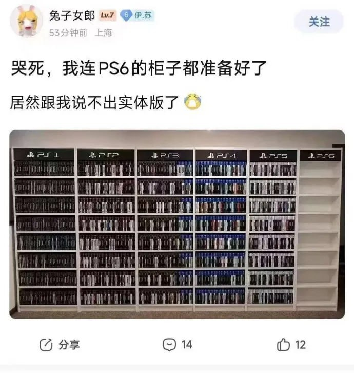 笑死 
