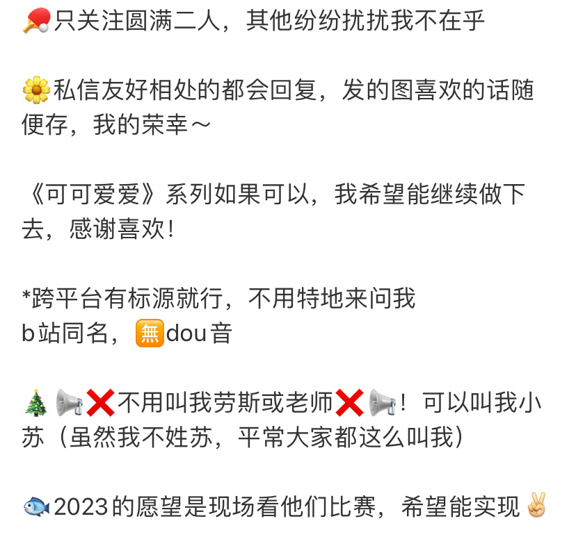 👇🏼👇🏼👇🏼👇🏼 加一条：为了后期一些不必要的麻烦，我的图🈲商