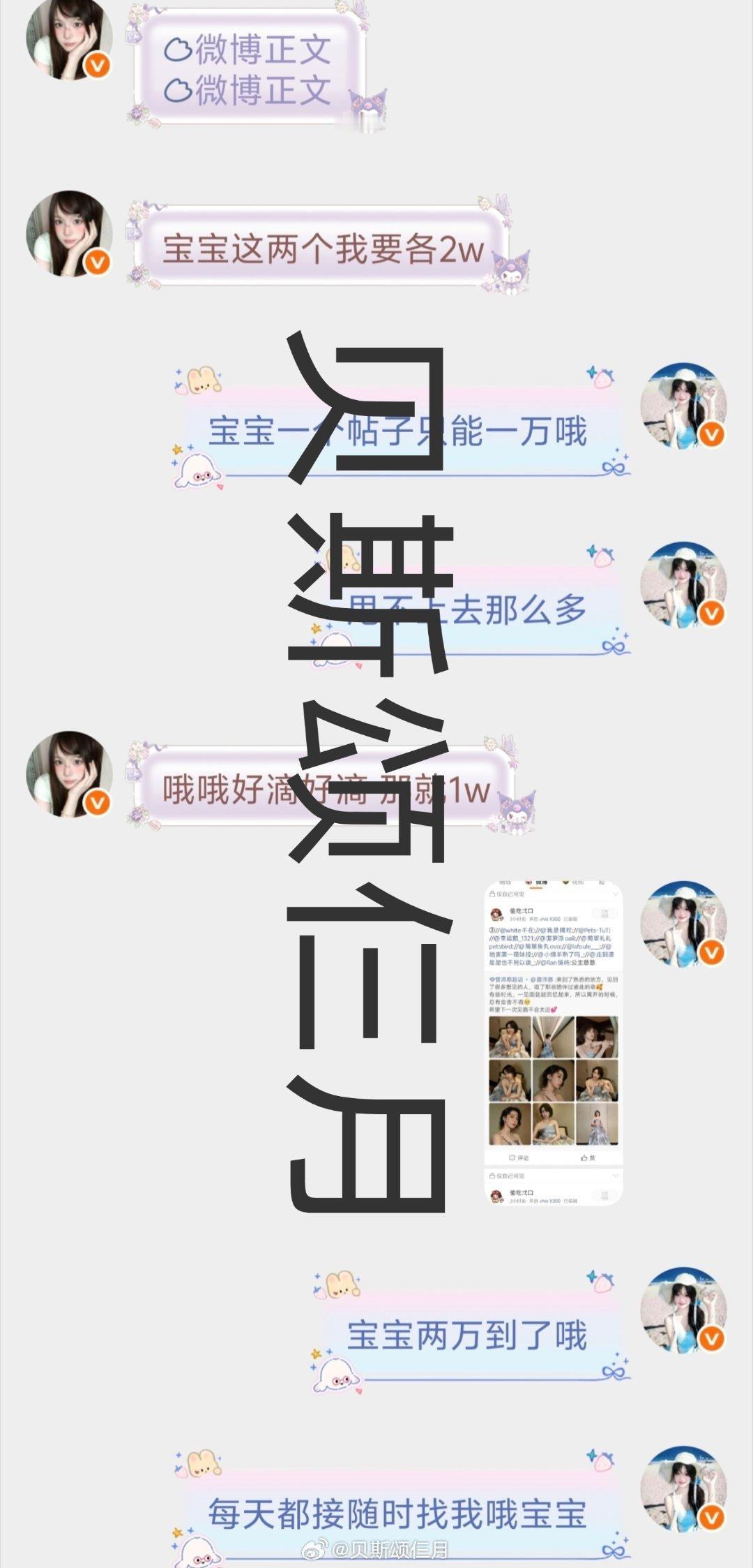 9.14代甩 ​  ​​​