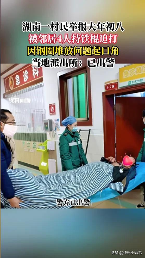 太离谱了！湖南永州一男子趁邻居两三年未归家，擅自把杂物堆进对方院子，不料邻居突然