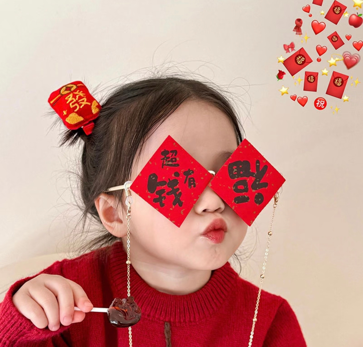 “除夕夜亲子文案｜当妈后的除夕春节这么发太高级了”01.🧧 ²⁰²⁶ 𝐍𝐄