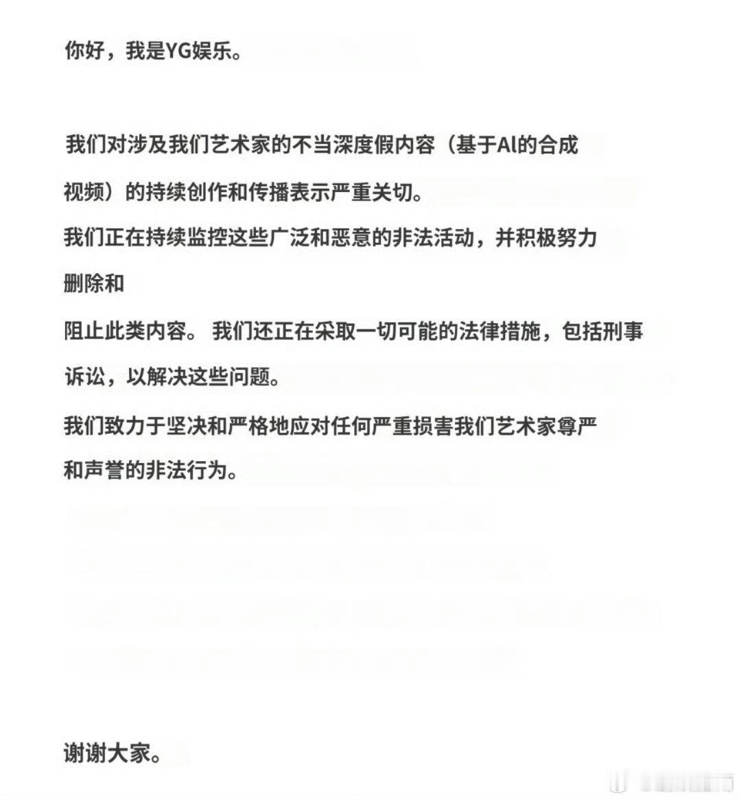 三中心四中心出来干活#三大只剩SM未发公告##留给SM的时间不多了# ​​​