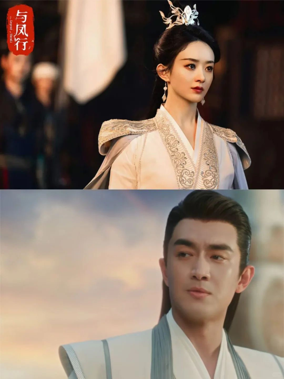 灵界遇袭，行止为什么没有跟着沈璃一起走？