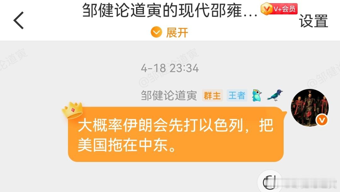 我的预测再次验证。