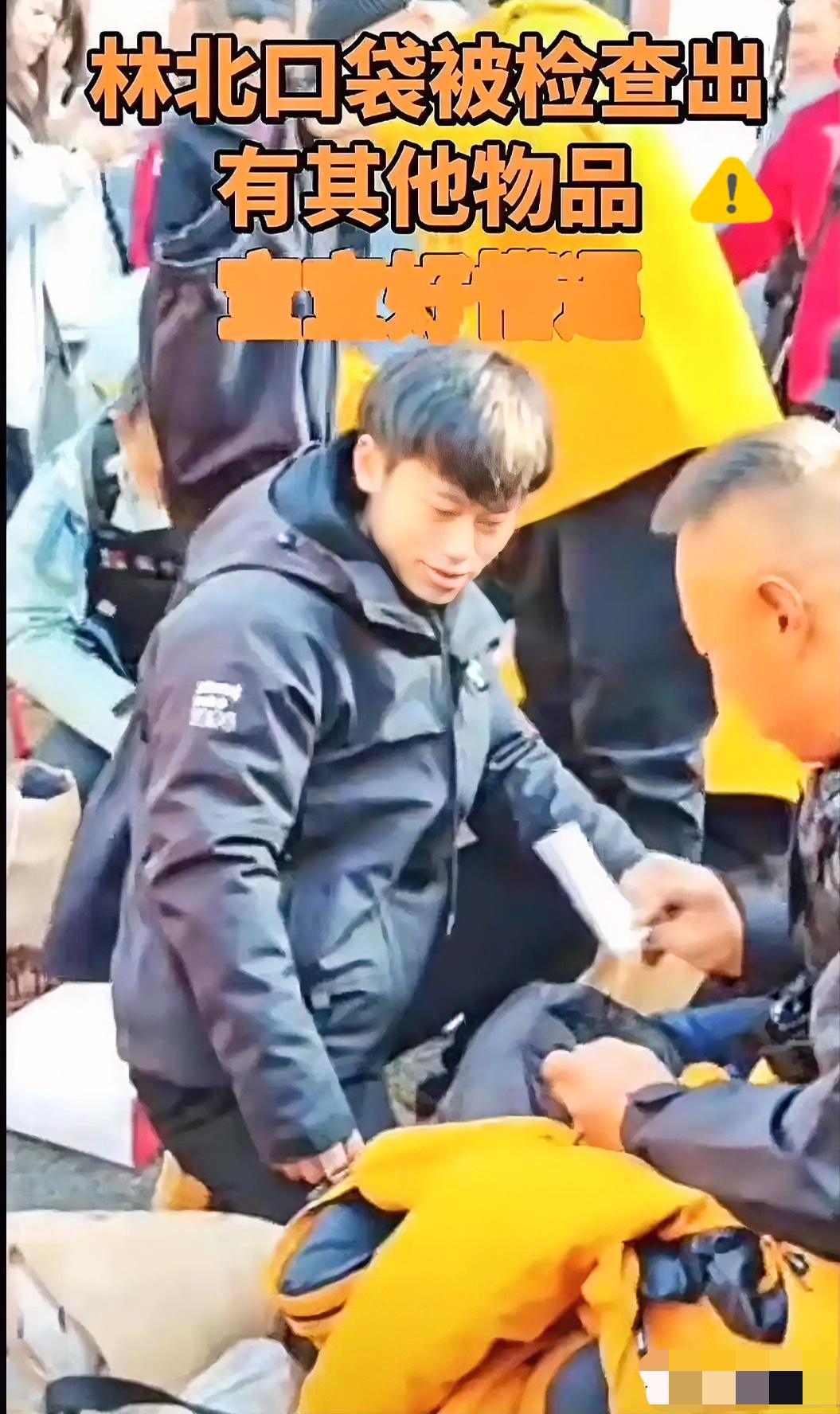 林北进场“也被检查出作弊”？
林北两次违规都没事，老中医藏鱼线却直接红牌罚下，这