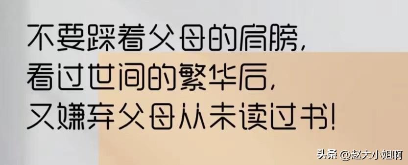难伺候也得伺候，要不怎么办？
难不成还要扔了？
谁不老？
谁还没有个老的时候？