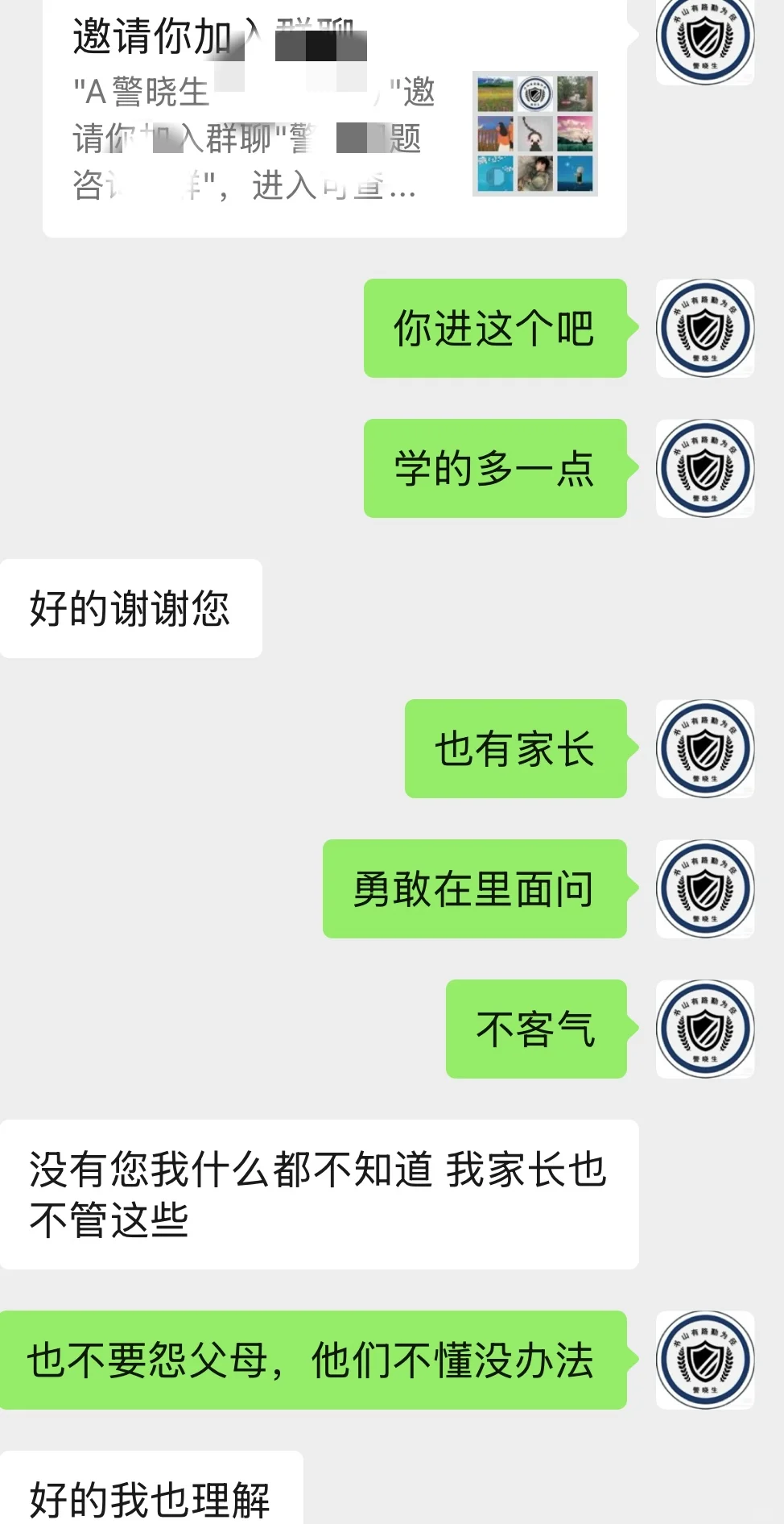有位网友说，父母什么都不管我，我只能自己找