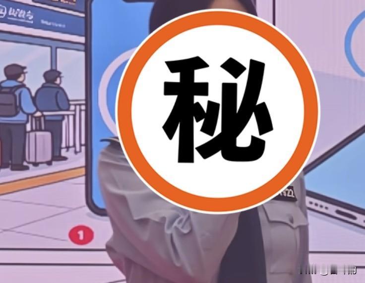  一个不起眼的小习惯，引来骗子近身作案，钱财丢失浑然不知
 
很多人习惯出门一直